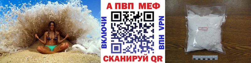 A PVP Соль Усолье-Сибирское