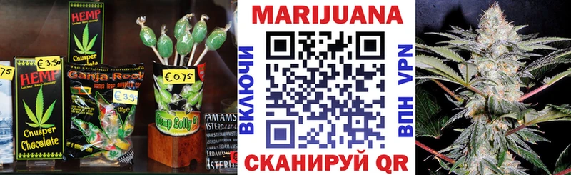 Cannafood марихуана  наркота  Усолье-Сибирское 