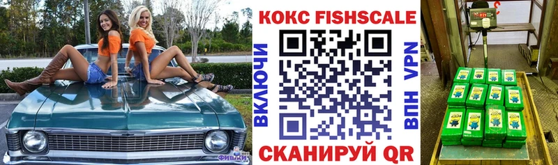 ОМГ ОМГ ссылки  Усолье-Сибирское  Cocaine 98% 