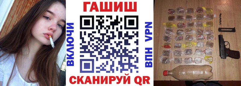 Гашиш hashish  Усолье-Сибирское 