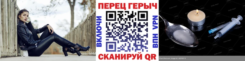 darknet официальный сайт  Усолье-Сибирское  Героин Heroin  гидра вход 