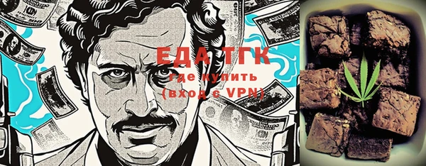 марки lsd Новокубанск