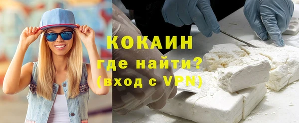 mdpv Алексин
