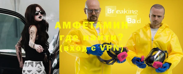 mdpv Алексин