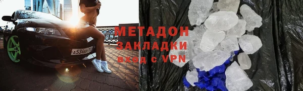 mdpv Алексин