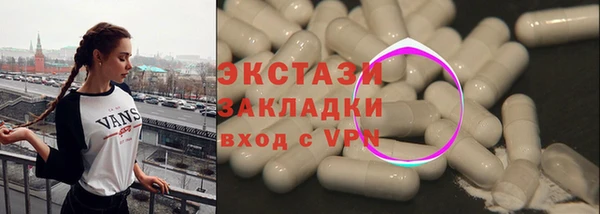 метамфетамин Новодвинск