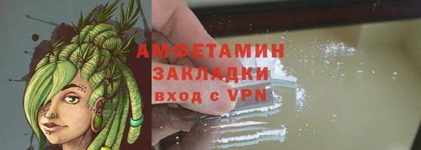 MESCALINE Абаза