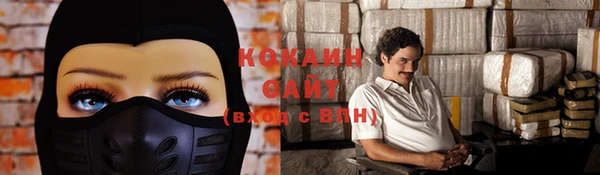 метамфетамин Абдулино