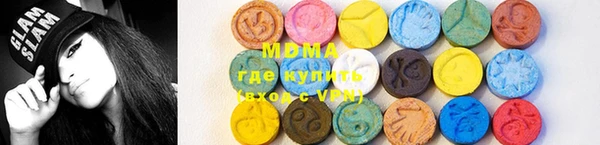 mdpv Алексин