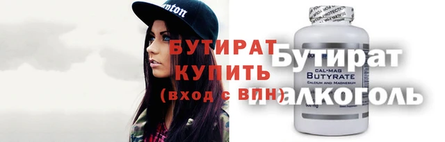 метамфетамин Новодвинск