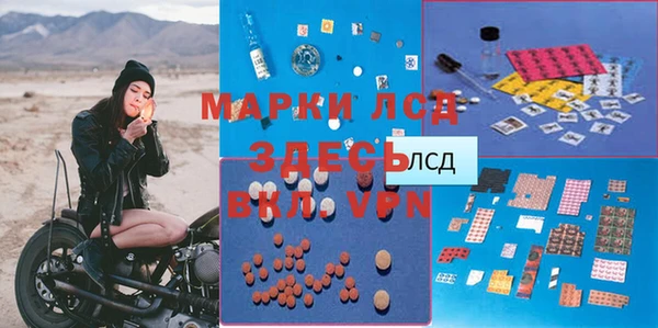 mdpv Алексин