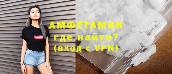 спайс Абинск