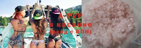 а пвп мука Алексеевка