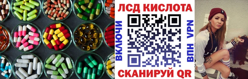 ЛСД экстази ecstasy купить наркотик Усолье-Сибирское