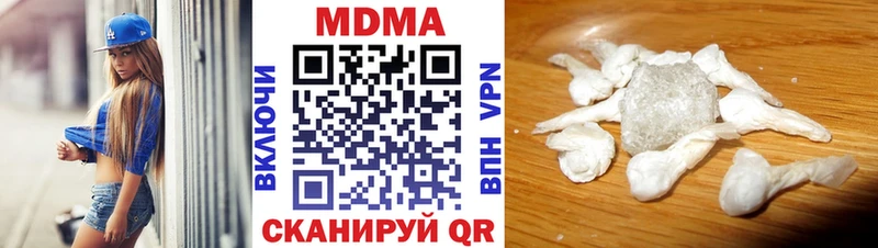 МДМА VHQ  блэк спрут как зайти  Усолье-Сибирское 