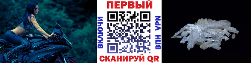 Первитин мет  Усолье-Сибирское 
