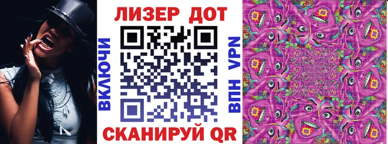Марки N-bome 1,5мг  Усолье-Сибирское 