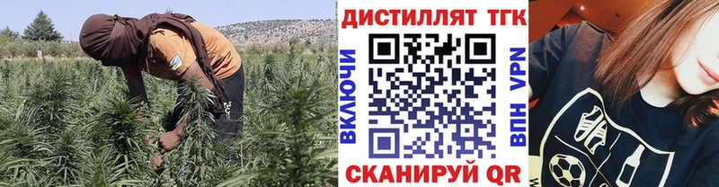 Дистиллят ТГК жижа Усолье-Сибирское
